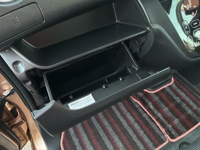 デイズルークス Ｘ　Ｖセレクション　純正ＳＤナビ・フルセグ・ＣＤ・ＤＶＤ・Ｂｌｕｅｔｏｏｔｈ・ＥＴＣ・スマートキー・両側電動スライドドア・衝突軽減ブレーキ・アラウンドビューモニター・アイドリングストップ・ドライブレコーダー（48枚目）