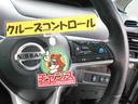 ハイウェイスターＶ　純正メモリーナビ・フルセグ・ＣＤ・Ｂｌｕｅｔｏｏｔｈ・ＥＴＣ・バックカメラ・セーフティーパックＡ・コーナーセンサー・アラウンドビューモニター・両側電動スライドドア・インテリキー・プッシュスタート(22枚目)