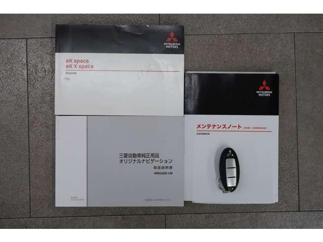 eKスペース G 2WD 禁煙車 9インチナビ 先進安全PKG(20枚目)