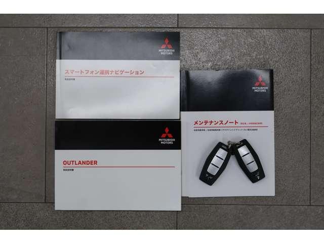 アウトランダーPHEV P 禁煙 社有車 スマホ連携ナビ サンルーフ(20枚目)