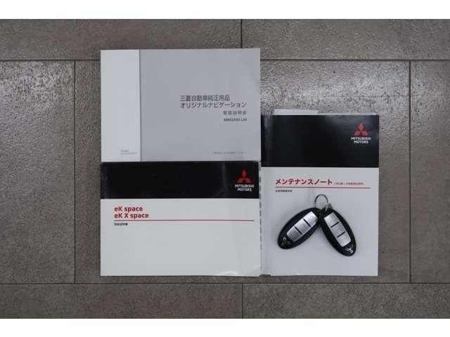 eKクロススペース T 禁煙 9型ナビ 先進快適 ルーフレール(20枚目)