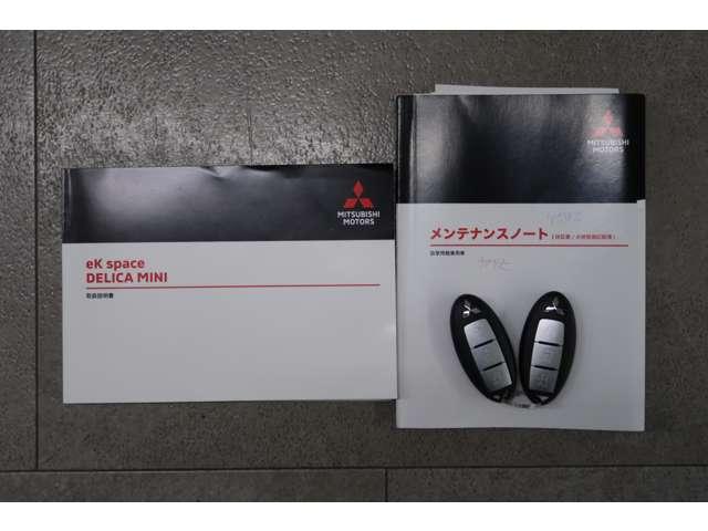デリカミニ G 2WD 禁煙車 社有車UP CDチューナー(20枚目)