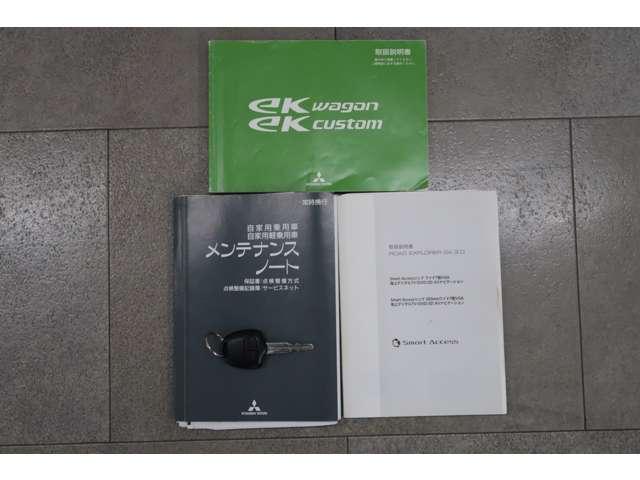ｅＫカスタム Ｍ　２ＷＤ　禁煙　メモリーナビ　フルセグ　ＥＴＣ（20枚目）