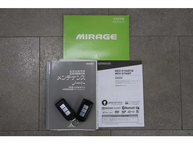 ミラージュ Ｍ　２ＷＤ　フロアシフトＣＶＴ　禁煙　メモリーナビ　ＥＴＣ　ドラレコ　フルセグ　アイドリングストップ　スマートキー　純正１５インチアルミ　ワンオーナー　三菱認定中古車１年保証（走行無制限）（20枚目）