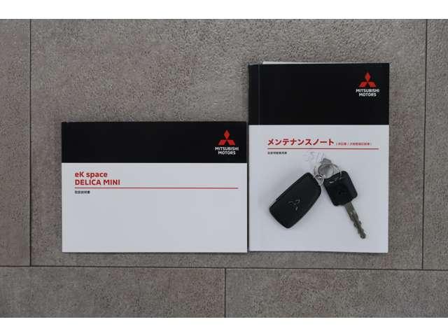 ｅＫスペース Ｍ　２ＷＤ　禁煙車　社有車　ＣＤ　バックカメラ（20枚目）