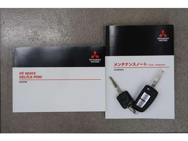 ｅＫスペース Ｍ　２ＷＤ　社有車　ＣＤ　ＥＴＣ　バックカメラ（20枚目）