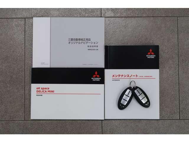 デリカミニ Ｔ　プレミアム　禁煙　社有車　９型メモリーナビ　全方位（20枚目）