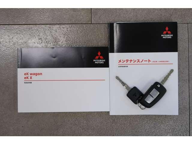 ｅＫワゴン Ｍ　２ＷＤ　禁煙　社有車　ＣＤ　ＥＴＣ　バックカメラ（20枚目）