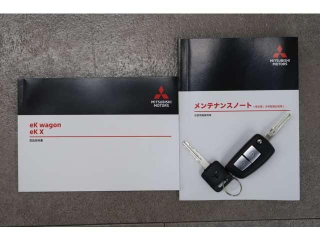 ｅＫワゴン Ｍ　２ＷＤ　禁煙　社有車　ＣＤ　ＥＴＣ　バックカメラ（20枚目）