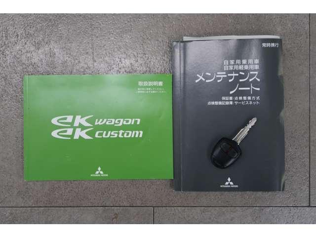eKワゴン M 2WD オーディオレス 三菱認定1年保証(20枚目)