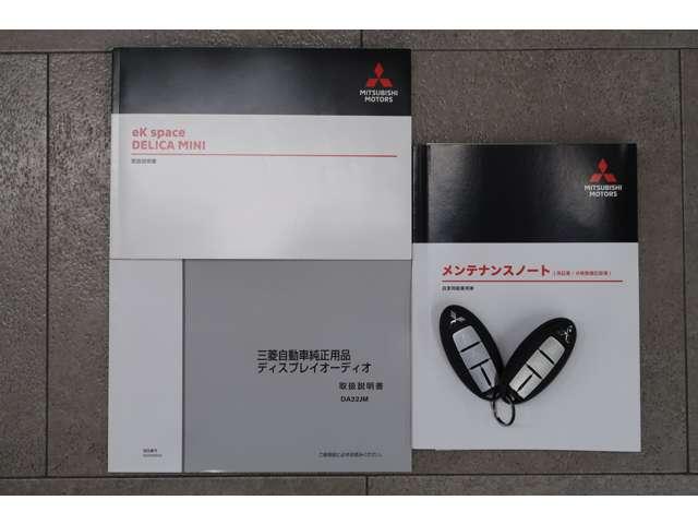 デリカミニ T プレミアム 禁煙 純正ディスプレイオーディオ(20枚目)