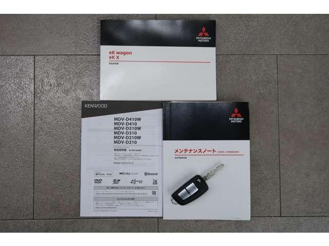 eKワゴン M 禁煙 社有車 メモリーナビ ワンセグ(20枚目)