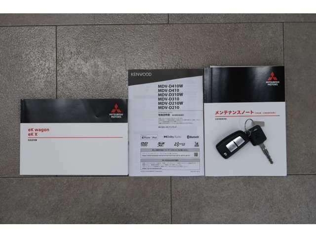 eKワゴン M 禁煙 社有車 メモリーナビ ワンセグ(20枚目)