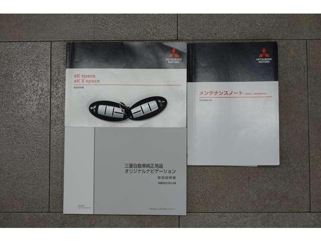 eKクロススペース T プレミアム プレミアムインテリア 9型ナビ ETC(20枚目)