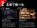 ラテン語の「自由」と「翼」を組み合わせたブランドネーム、LIBERALA 既成概念にとらわれない「自由」な発想と、あらゆることに興味を持つ知識の「翼」、そのふたつを合わせることで、常に新しい輸入車選び