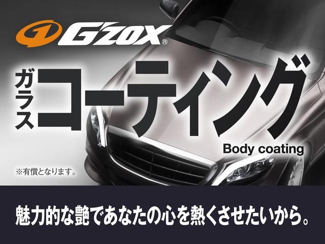 ライダー　ブラックライン　黒本革シート　純正ナビ　　黒革シート　両側電動スライド　ＴＥＩＮ車高調(54枚目)