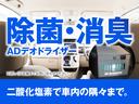 ライダー　ブラックライン　黒本革シート　純正ナビ　　黒革シート　両側電動スライド　ＴＥＩＮ車高調(59枚目)