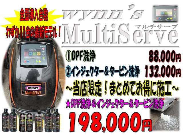 ハイエースバン ロングスーパーGL ダークプライムII 純正ナビ フルセグTV Bluetooth バックカメラ リアヒーター&クーラー プリクラッシュセーフティ オートマチックハイビーム 両側パワースライドドア ETC2.0 LEDヘッドライト&フォグ(2枚目)