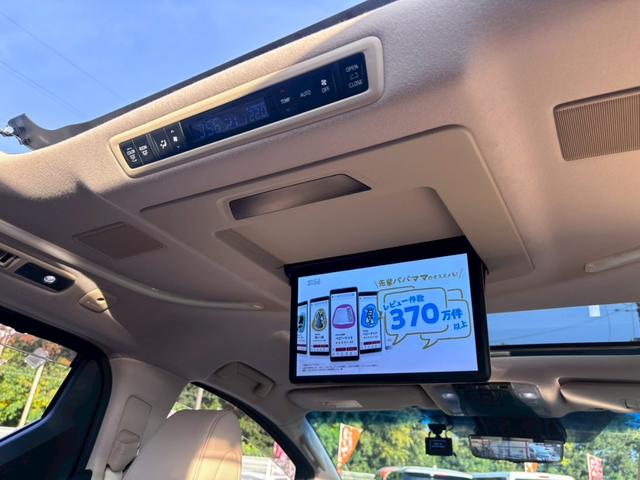 アルファードハイブリッド エグゼクティブラウンジS 純正Tコネクトナビ JBLプレミアムサウンド 全方位カメラ レーダークルーズコントロール ETC2.0 ベージュレザーシート Wサンルーフ 3眼LEDヘッドライト 純正17インチアルミ(47枚目)