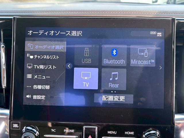 アルファードハイブリッド エグゼクティブラウンジS 純正Tコネクトナビ JBLプレミアムサウンド 全方位カメラ レーダークルーズコントロール ETC2.0 ベージュレザーシート Wサンルーフ 3眼LEDヘッドライト 純正17インチアルミ(53枚目)