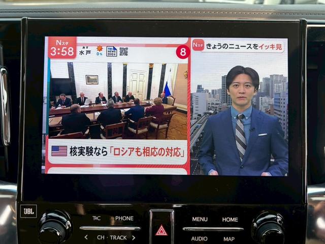 アルファードハイブリッド エグゼクティブラウンジS 純正Tコネクトナビ JBLプレミアムサウンド 全方位カメラ レーダークルーズコントロール ETC2.0 ベージュレザーシート Wサンルーフ 3眼LEDヘッドライト 純正17インチアルミ(54枚目)