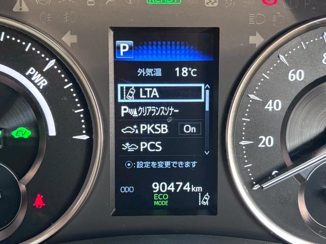 アルファードハイブリッド エグゼクティブラウンジS 純正Tコネクトナビ JBLプレミアムサウンド 全方位カメラ レーダークルーズコントロール ETC2.0 ベージュレザーシート Wサンルーフ 3眼LEDヘッドライト 純正17インチアルミ(57枚目)