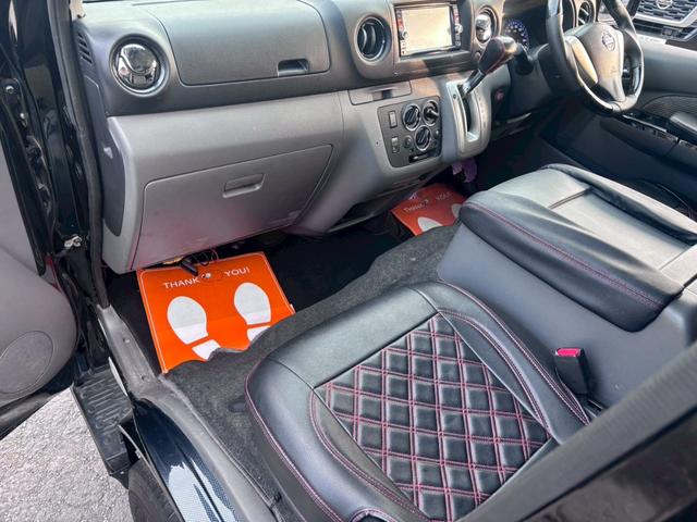 NV350キャラバンバン ロングプレミアムGXターボ 純正ナビ フルセグTV Bluetooth リアクーラー&リアヒーター 電動格納ミラー スマートキー&プッシュスタート スノースイッチ ヒートスイッチ DPF再生スイッチ HIDヘッドライト&フォグ(31枚目)