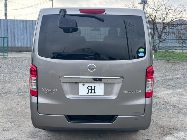 ＮＶ３５０キャラバンバン ロングプレミアムＧＸ　純正ナビ　フルセグＴＶ　Ｂｌｕｅｔｏｏｔｈ　バックカメラ　リアヒーター＆リアクーラー　スマートキー＆プッシュスタート　スノースイッチ　電動格納ミラー　レベライザー　ＥＴＣ（10枚目）