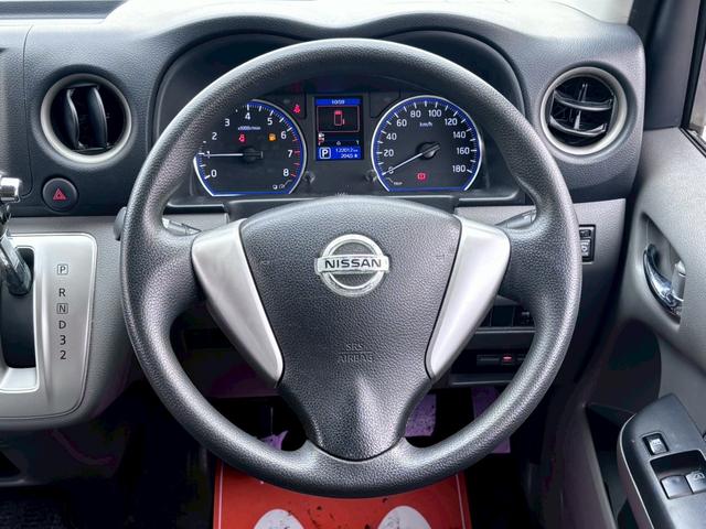 ＮＶ３５０キャラバンバン ロングプレミアムＧＸ　純正ナビ　フルセグＴＶ　Ｂｌｕｅｔｏｏｔｈ　バックカメラ　リアヒーター＆リアクーラー　スマートキー＆プッシュスタート　スノースイッチ　電動格納ミラー　レベライザー　ＥＴＣ（45枚目）