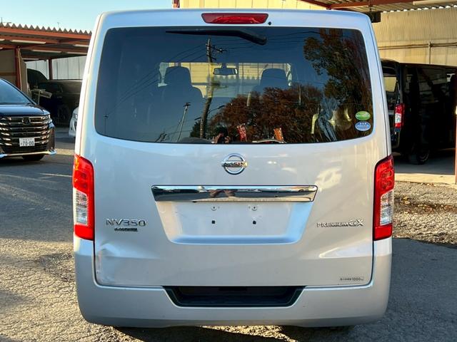 NV350キャラバンバン ロングプレミアムGX 純正ナビ フルセグTV Bluetooth デジタルインナーミラー アラウンドビュー リアヒーター&クーラー 片側パワスラ スノースイッチ エマブレ ETC LEDヘッドライト&フォグ(10枚目)