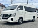 NISSAN NV350CARAVAN MICROBUS