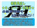 ＮＶ３５０キャラバンバン ロングプレミアムＧＸ　純正ナビ　フルセグＴＶ　Ｂｌｕｅｔｏｏｔｈ　バックカメラ　リアヒーター＆リアクーラー　スマートキー＆プッシュスタート　スノースイッチ　電動格納ミラー　レベライザー　ＥＴＣ（5枚目）
