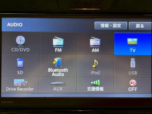 タント X SAII 弊社ユーザー様ワンオーナ プリクラッシュ 社外ナビ フルセグTV Bluetooth バックカメラ 電動スライドドア ステアスイッチ オートライト 電格ミラー スマートキー ETC 走行4.0万キロ台(42枚目)