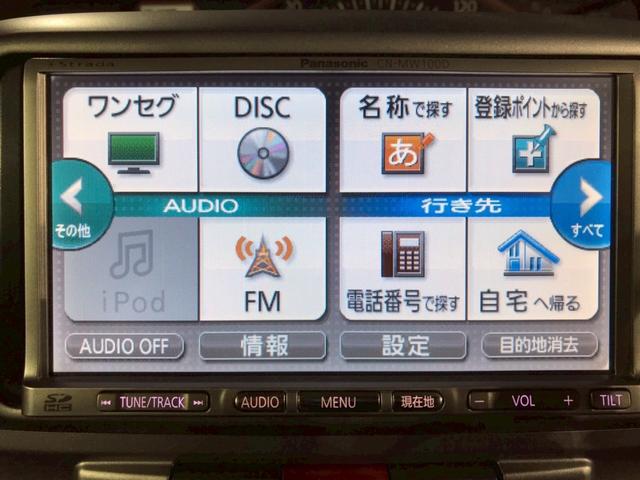 タント Ｘ　ユーザー様直接仕入　パワースライドドア　純正１４インチＡＷ　パナソニックナビ　レザー調シートカバー　オーバーヘッドコンソール　オートエアコン　電格ドアミラー　サイドバイザー　ＥＴＣ　走行３．４万キロ台（44枚目）