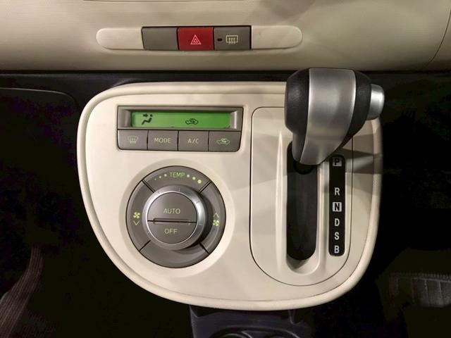 ミラココア ココアプラスＸ　ユーザー様直接仕入れ車　純正１４インチアルミ　フォグランプ　ルーフレール　ベージュシートカバー　シートバックポケット　バニティミラー　電格ドアミラー　パワーウインドウ　パワーステアリング　スマートキー（32枚目）