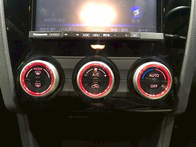 インプレッサG4 1.6i-L アイサイト ユーザー様直接仕入れ HIDヘッドライト フォグ 純正16インチAW 社外ナビ フルセグTV Bluetooth バックカメラ ステアスイッチ レーダークルーズ スマートキー 予備キー ETC車載器(32枚目)