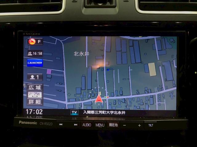 インプレッサG4 1.6i-L アイサイト ユーザー様直接仕入れ HIDヘッドライト フォグ 純正16インチAW 社外ナビ フルセグTV Bluetooth バックカメラ ステアスイッチ レーダークルーズ スマートキー 予備キー ETC車載器(40枚目)