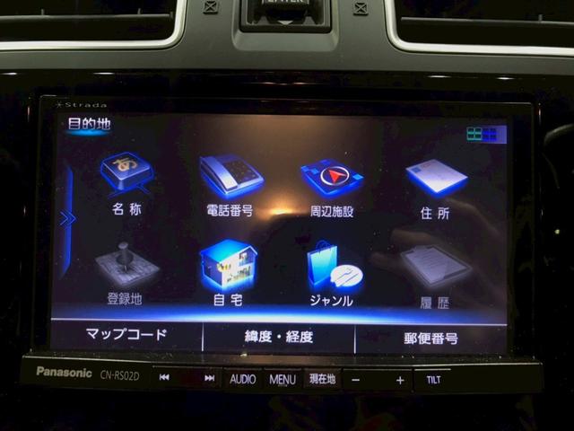 インプレッサG4 1.6i-L アイサイト ユーザー様直接仕入れ HIDヘッドライト フォグ 純正16インチAW 社外ナビ フルセグTV Bluetooth バックカメラ ステアスイッチ レーダークルーズ スマートキー 予備キー ETC車載器(42枚目)