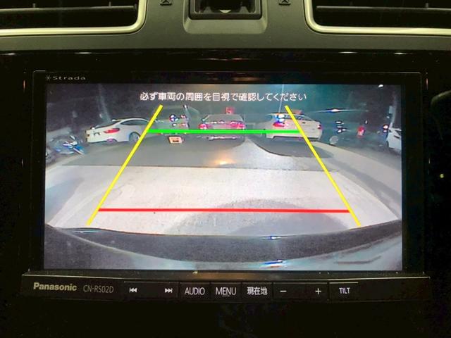 インプレッサG4 1.6i-L アイサイト ユーザー様直接仕入れ HIDヘッドライト フォグ 純正16インチAW 社外ナビ フルセグTV Bluetooth バックカメラ ステアスイッチ レーダークルーズ スマートキー 予備キー ETC車載器(43枚目)