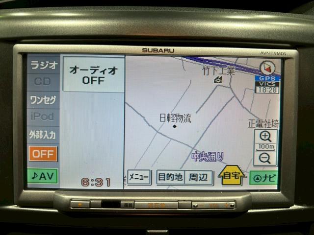 インプレッサ 2.0GT ユーザー様直接仕入れ車両 純正17インチアルミホイール フォグランプ 純正ナビ オートクルーズコントロール パワーシート ブースト計 電動格納ドアミラー プッシュスタート スマートキー ETC車載器有(40枚目)