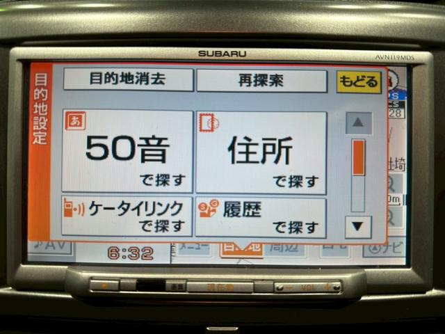 インプレッサ 2.0GT ユーザー様直接仕入れ車両 純正17インチアルミホイール フォグランプ 純正ナビ オートクルーズコントロール パワーシート ブースト計 電動格納ドアミラー プッシュスタート スマートキー ETC車載器有(41枚目)