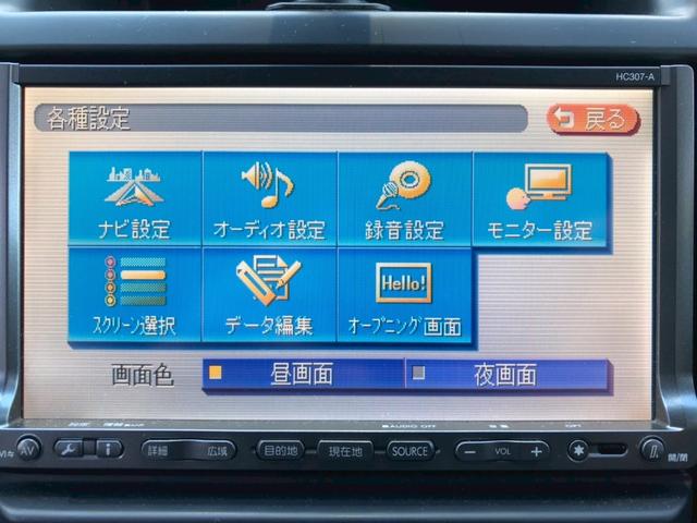 エクストレイル 20X ユーザー様直接仕入れ車両 純正17インチアルミ フォグランプ オートライト 純正ナビ バックモニター ドラレコ コーナーセンサー 電動格納ドアミラー サイドバイザー インテリジェントキー ETC車載器(39枚目)