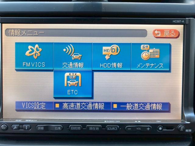 エクストレイル 20X ユーザー様直接仕入れ車両 純正17インチアルミ フォグランプ オートライト 純正ナビ バックモニター ドラレコ コーナーセンサー 電動格納ドアミラー サイドバイザー インテリジェントキー ETC車載器(40枚目)