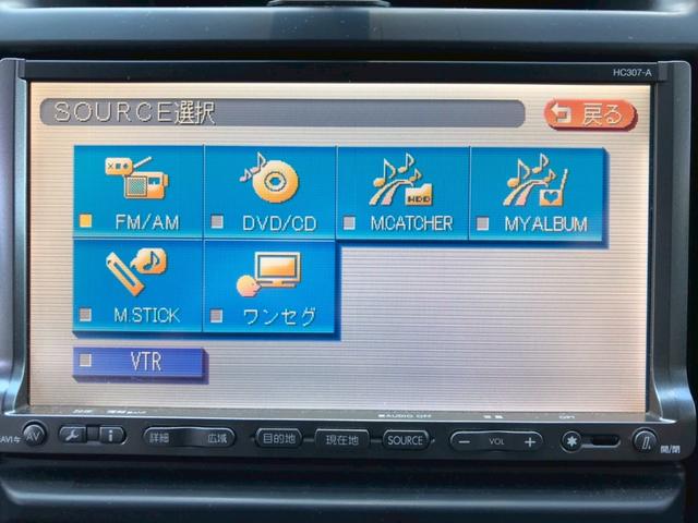 エクストレイル 20X ユーザー様直接仕入れ車両 純正17インチアルミ フォグランプ オートライト 純正ナビ バックモニター ドラレコ コーナーセンサー 電動格納ドアミラー サイドバイザー インテリジェントキー ETC車載器(41枚目)