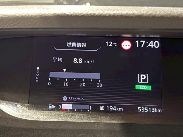 セレナ ハイウェイスター VセレクションII ユーザー様直接仕入れ 両側パワスラ 純正16インチAW LEDライト フォグ 純正ナビ フルセグTV Bluetooth アラウンドビュー フリップダウン オートクルーズ インテリジェントキー ETC(18枚目)