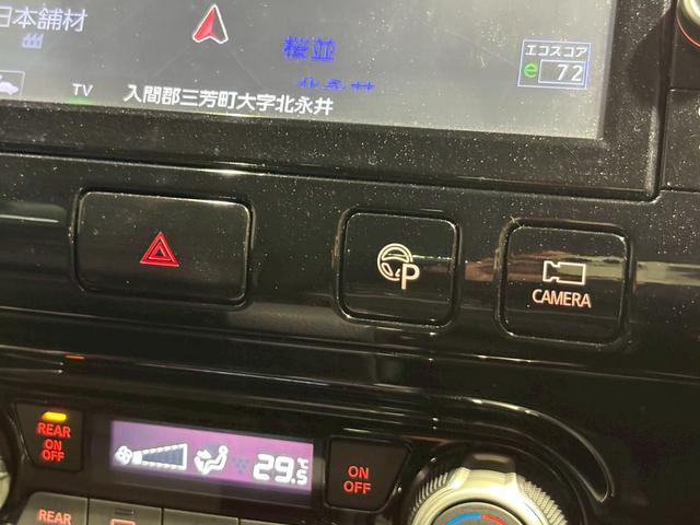 セレナ ハイウェイスター VセレクションII ユーザー様直接仕入れ 両側パワスラ 純正16インチAW LEDライト フォグ 純正ナビ フルセグTV Bluetooth アラウンドビュー フリップダウン オートクルーズ インテリジェントキー ETC(38枚目)