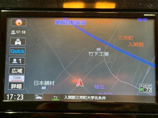 セレナ ハイウェイスター VセレクションII ユーザー様直接仕入れ 両側パワスラ 純正16インチAW LEDライト フォグ 純正ナビ フルセグTV Bluetooth アラウンドビュー フリップダウン オートクルーズ インテリジェントキー ETC(50枚目)