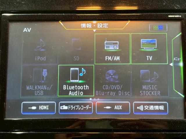 セレナ ハイウェイスター VセレクションII ユーザー様直接仕入れ 両側パワスラ 純正16インチAW LEDライト フォグ 純正ナビ フルセグTV Bluetooth アラウンドビュー フリップダウン オートクルーズ インテリジェントキー ETC(51枚目)