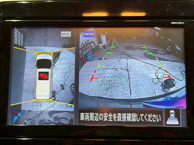 セレナ ハイウェイスター VセレクションII ユーザー様直接仕入れ 両側パワスラ 純正16インチAW LEDライト フォグ 純正ナビ フルセグTV Bluetooth アラウンドビュー フリップダウン オートクルーズ インテリジェントキー ETC(52枚目)