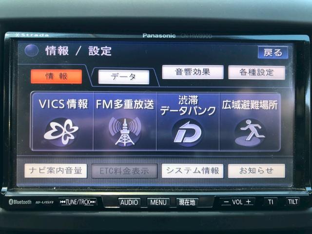 インプレッサ WRX STI Aライン ユーザー様直接仕入れ プレミアムPKG STIリアディフューザー STI18インチAW フォグ 社外ナビ フルセグTV Bluetooth バックモニター 茶革シート シートヒーター クルコン ETC(43枚目)